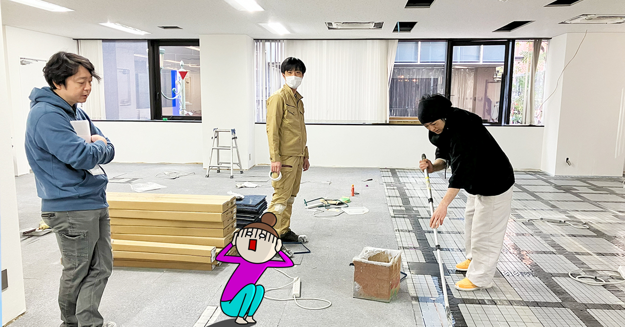 【総務のつぶやき＃５】残業あたり前・職人が怖いってさ