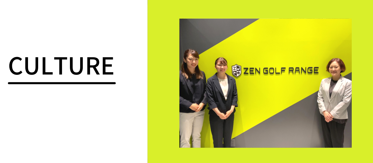 パートナー社員制度｜地域に根差したテーマパークを目指すためには？