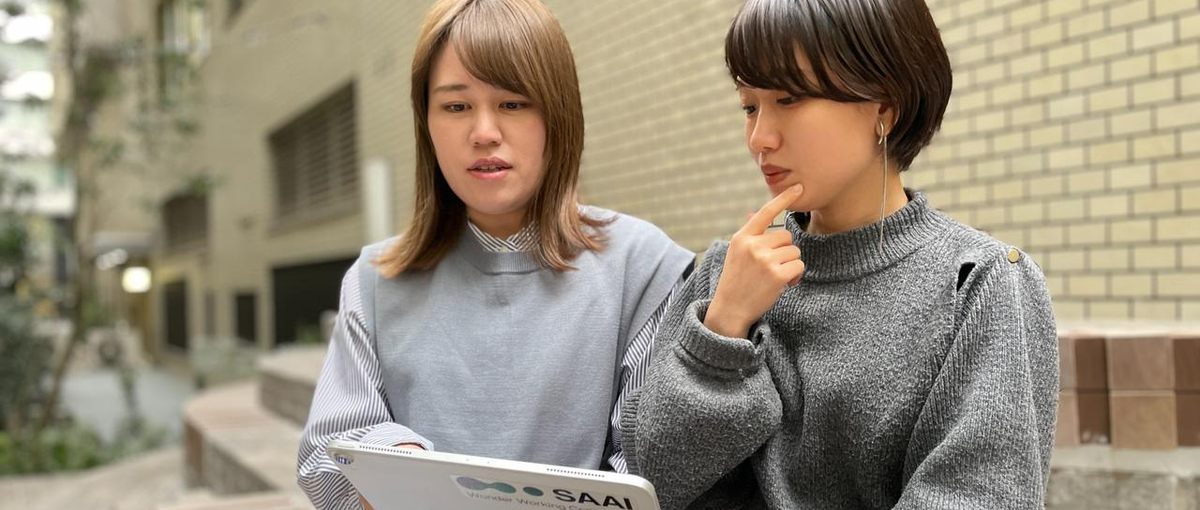 長期インターン生募集・共に学び支える！コミュニティでスタートアップを応援