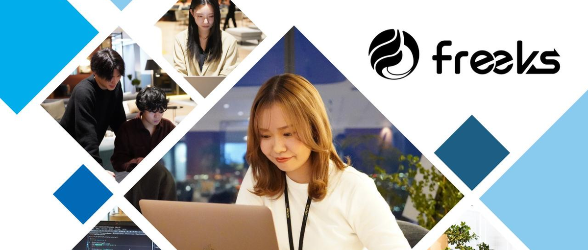 26卒駆け込み歓迎！平均27歳！フラットな若手組織でエンジニアデビュー✨