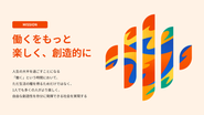 Mission