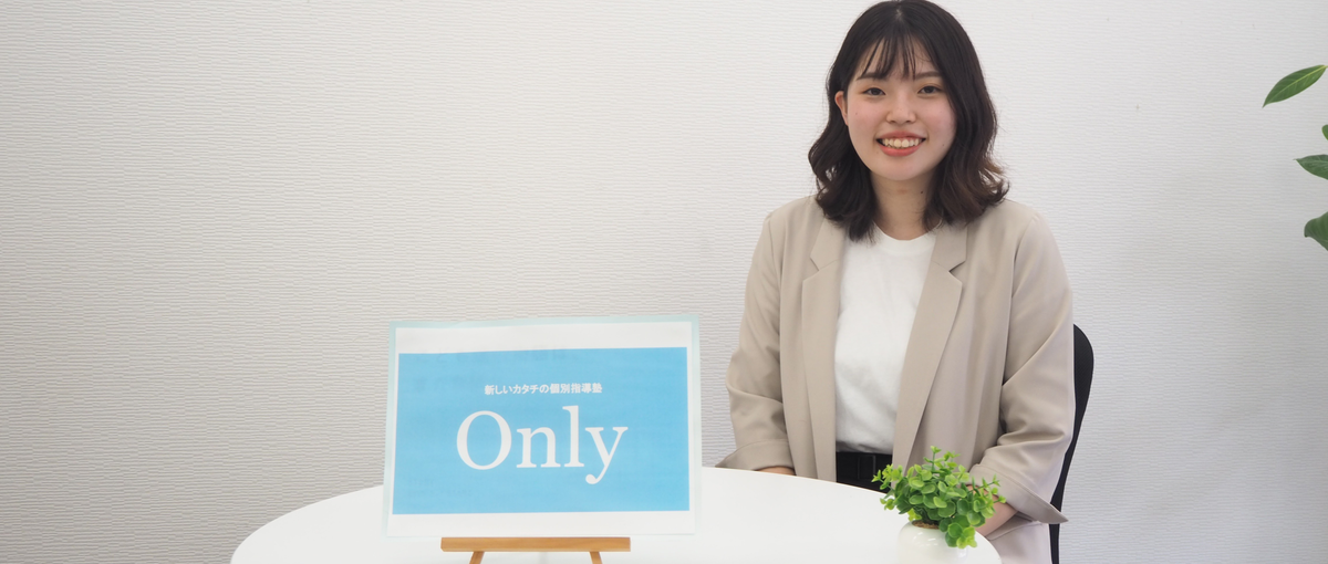 学生で事業開発・経営マネジメントをしたい人募！！