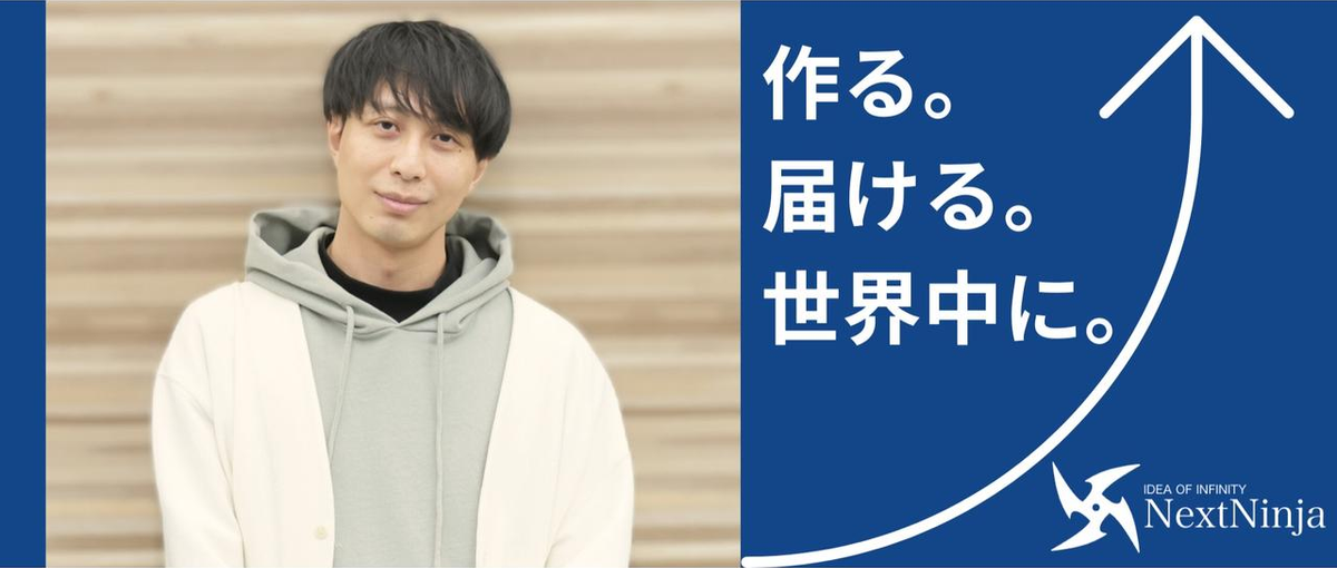 自社開発の人気ソーシャルゲームに関わる！国内/運営プランナーWANTED！