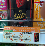 もぐナビの情報を店舗で活用しています