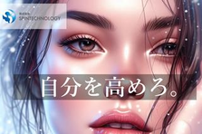 未知のプロジェクト、夢中になれるチーム。次のステップを踏み出そう。