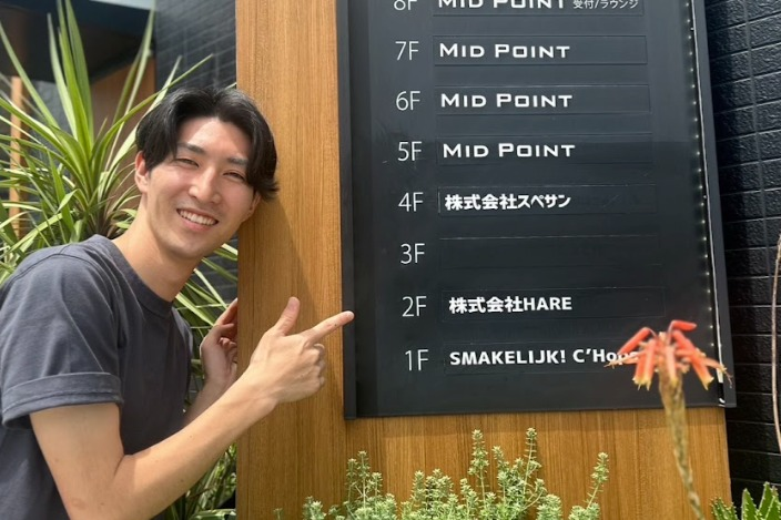 事務スキルを身に付けたい人集合！少人数精鋭部署で事務アシスタント募集