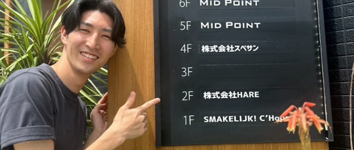 事務スキルを身に付けたい人集合！少人数精鋭部署で事務アシスタント募集