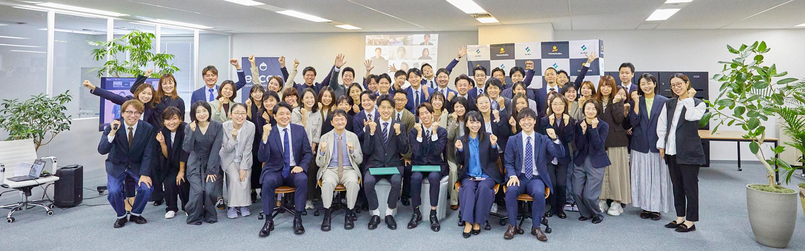 オープンイノベーションの文化創造に向けた新卒採用。歓迎ムードに包まれた【2026年卒 内定式レポ】―eiiconではじまる、それぞれの挑戦