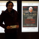田中 雄志