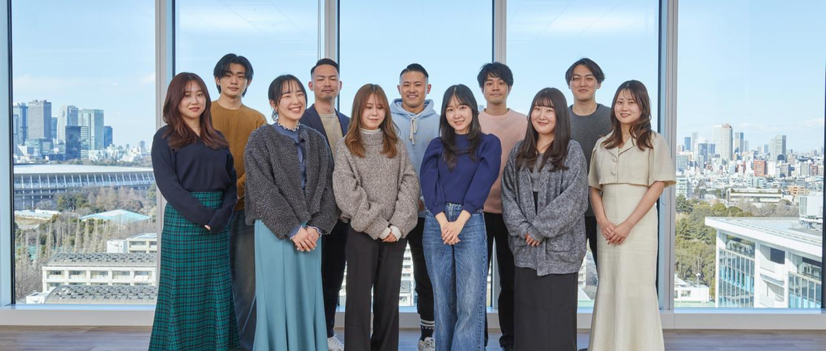 26卒｜組織の中核を担え！成長中ベンチャーを牽引したい学生を募集してます！