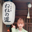 NENE ISHII