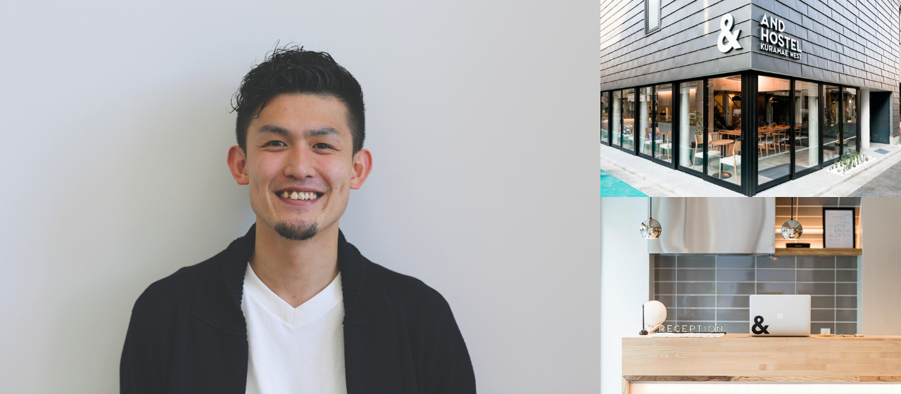 スマートホステル「＆AND HOSTEL」営業再開。ブランドマネージャーが語る、コロナと宿泊のこれから
