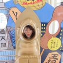 Yuki Kawamura