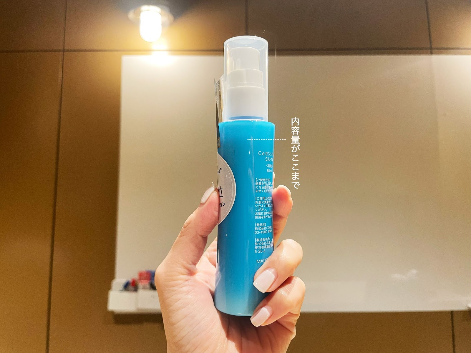 聞かせて！CORESの開発ストーリー｜センシティブミルク（乳液