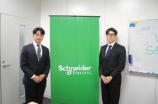 英語力×再エネ経験で、グローバル事業をリードするコンサルタント募集！