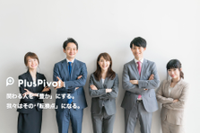 若手からキャリアアップできる環境が充実！マーケティングで活躍したい人募集！