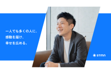 実力がちゃんと身につく営業インターン、ここにあります_名古屋