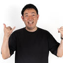 山本 健太