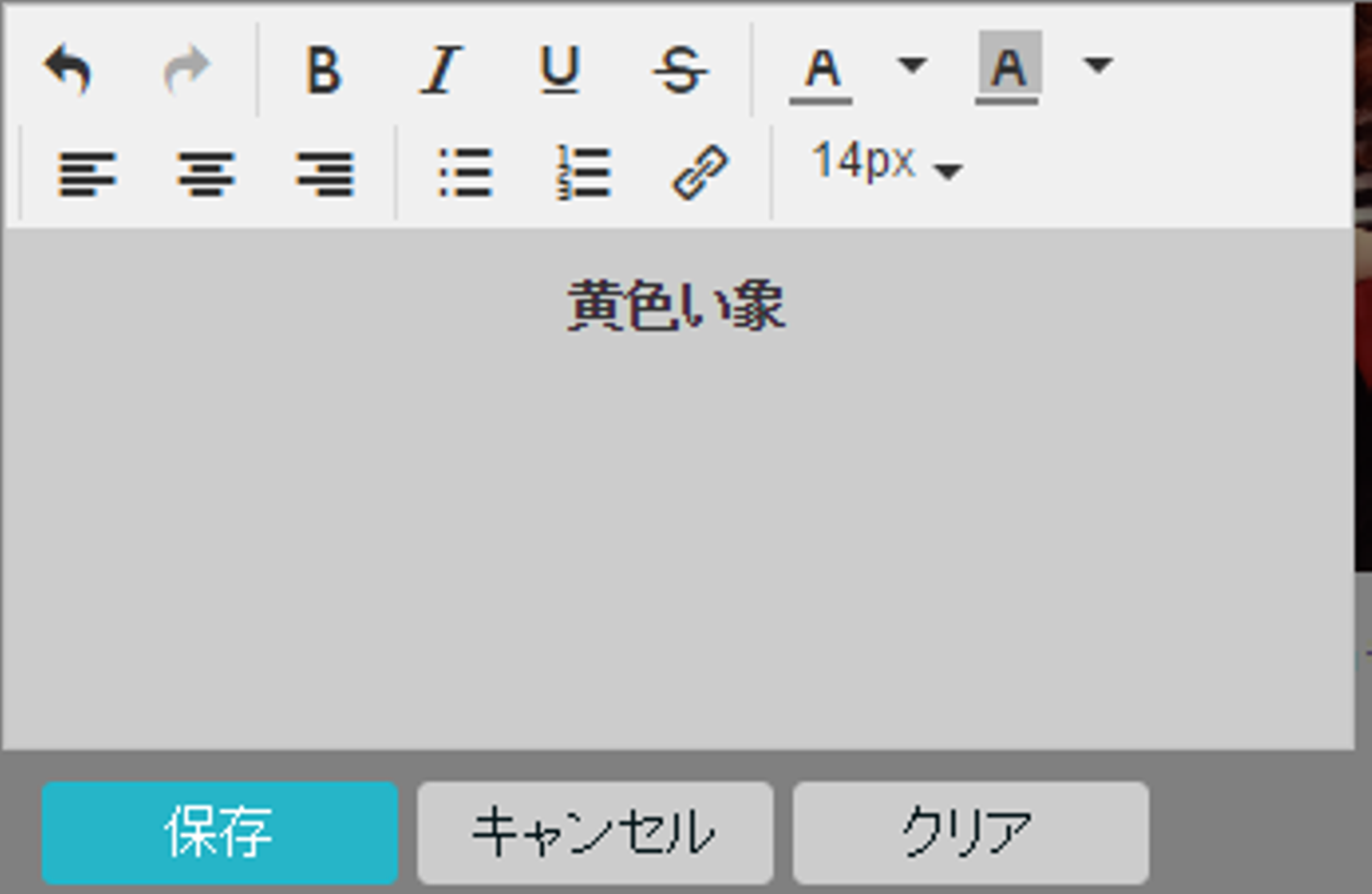 Article content