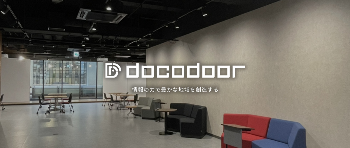 営業経験者向け｜場所に縛られずに柔軟に働ける！企画営業職を募集中！