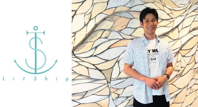 インターンシップの運営に関するインタビュー記事