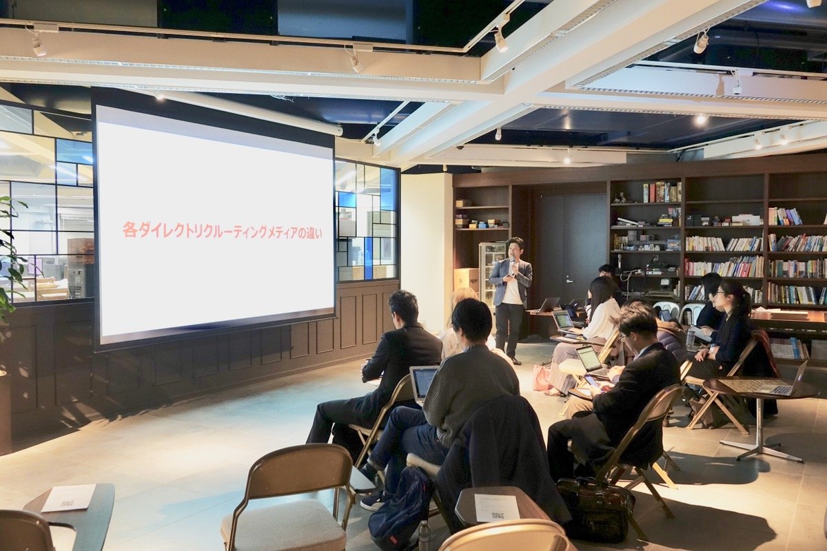 【イベントレポート】Wantedly主催のスカウトワークショップに代表村上が登壇しました！