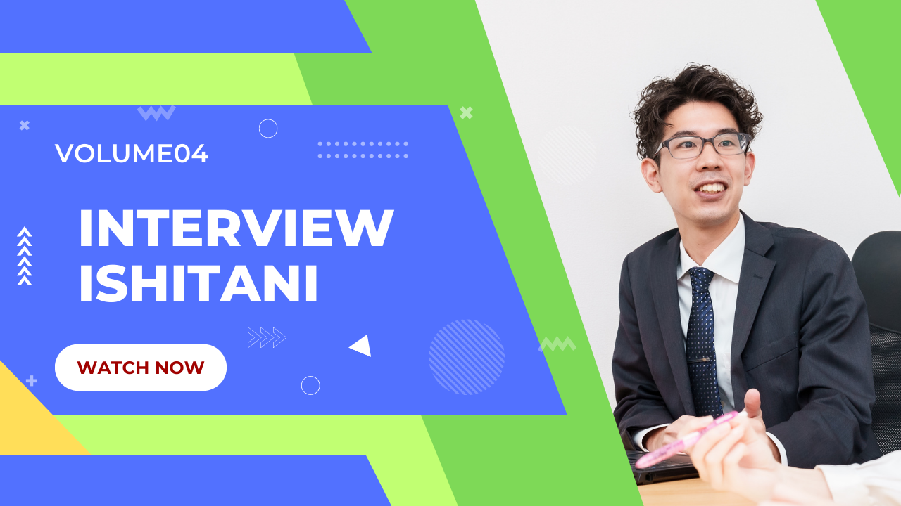 【社員紹介 vol.04】男性エンジニアの『育休取得』事情