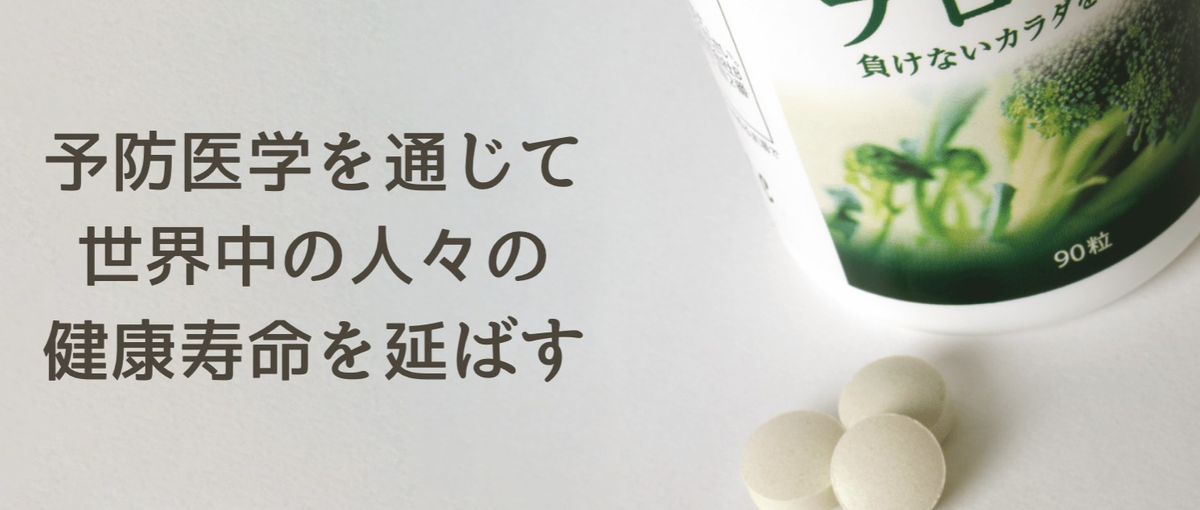 ライター×マーケティング、マルチに働きながらスキルアップしたい人を募集！