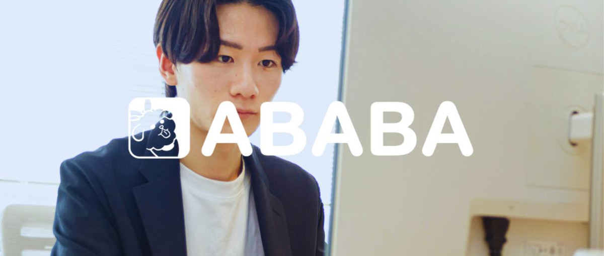 就活鬱をなくしたい。本質的な採用支援で、学生と企業の未来を創りませんか？