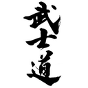 Tarou Yamada