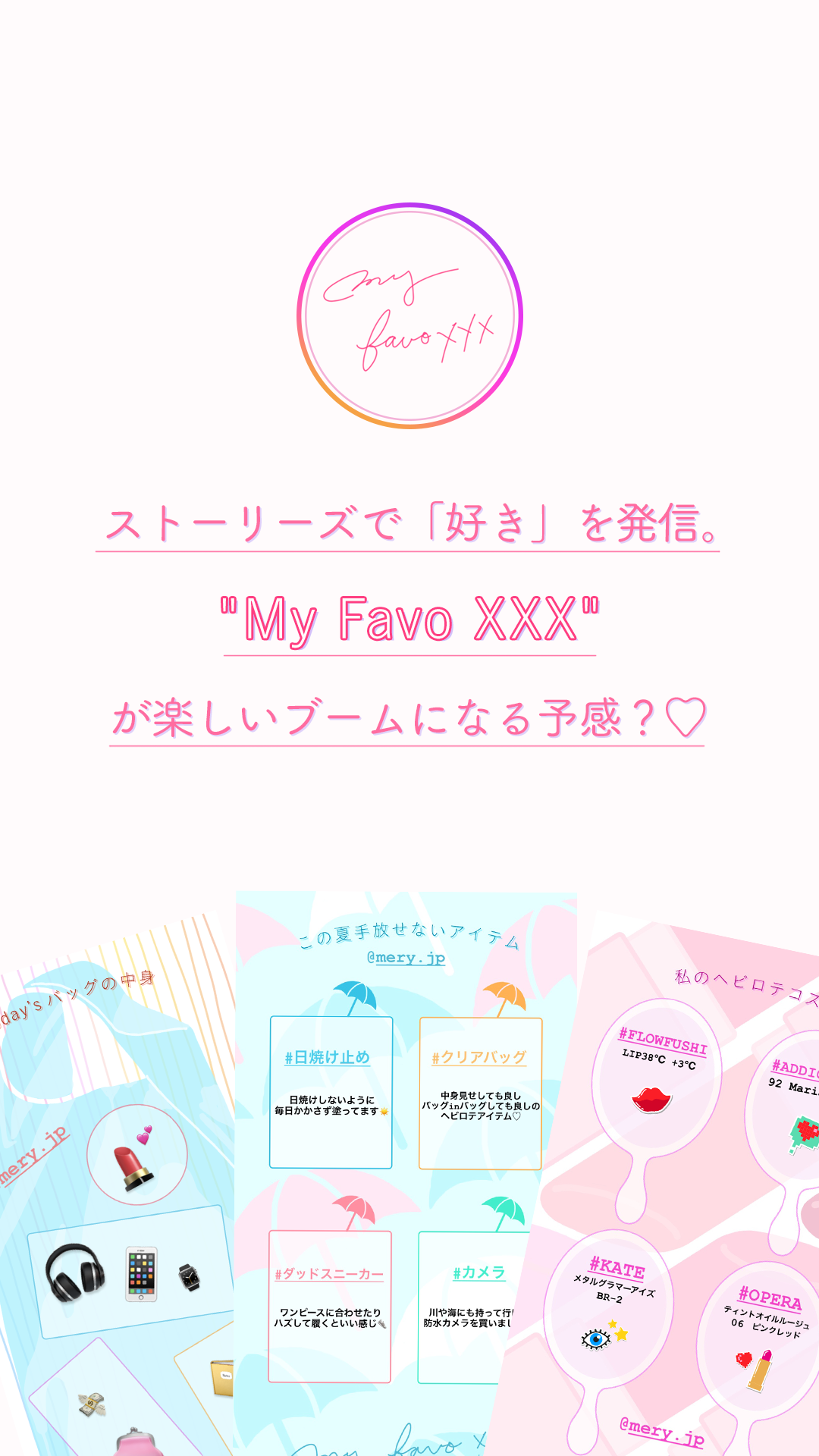 見た人の心に届く動画を作りたい。MERYをこよなく愛する動画ディレクターの情熱。【MERY INTERVIEW 】 | MERY INTERVIEW