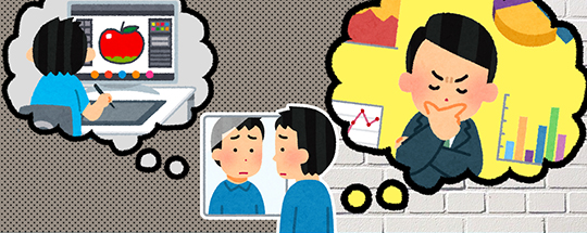 ルシダスの考えるコンサルタントとは？