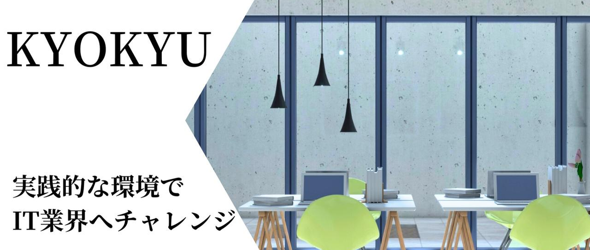 HTML,CSS,JavaScript｜着実に実力が付く環境を用意しました