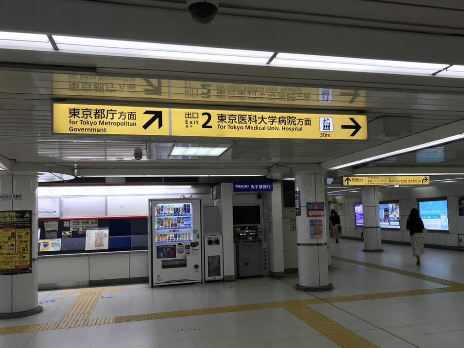 地下鉄丸ノ内線案内　西新宿駅開業前 1200px-Tokyo-Metro-Nishi-