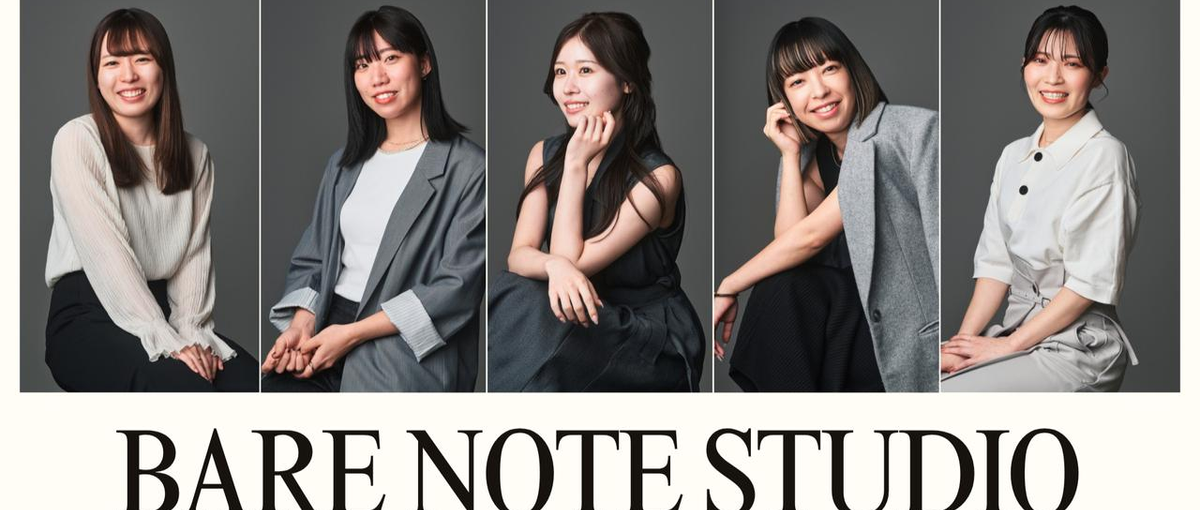 ただの事務じゃ、物足りないあなたへ。ブランドを支える、バックオフィス募集！