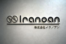 法人営業を通じオンラインガチャを扱うベンチャー企業と共に成長しませんか？