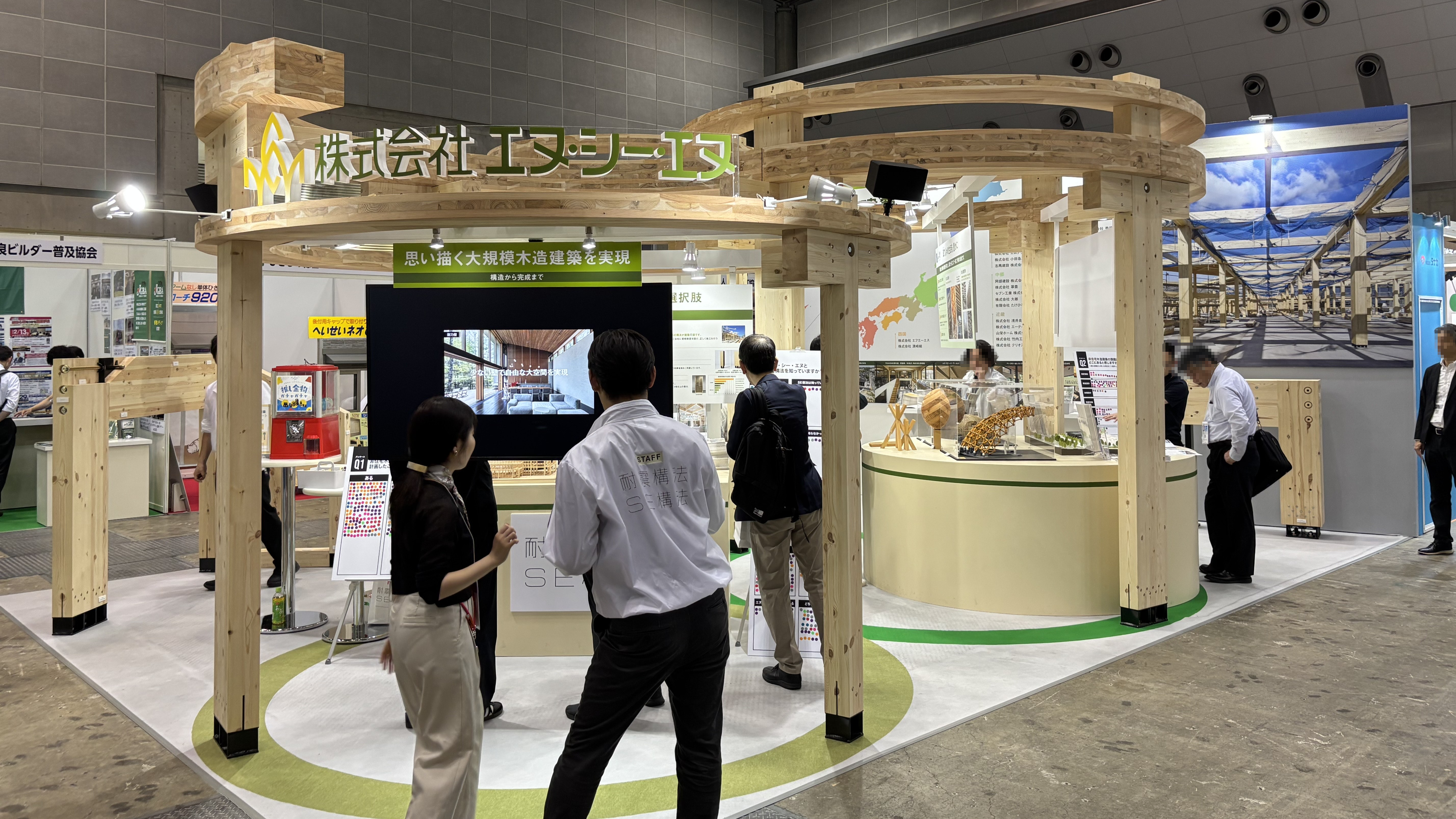 【新人社員研修】非住宅 木造建築フェア2025 見学