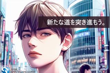 ０から始めるITの仕事もプライベートも、自分のやりたいことやりたくない？