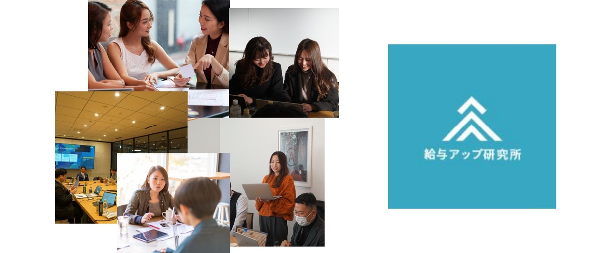 社員の未来を制度で守る。名古屋で人が辞めない会社をつくる仕事｜HR＠名古屋