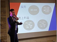 業界変革を担う代表！