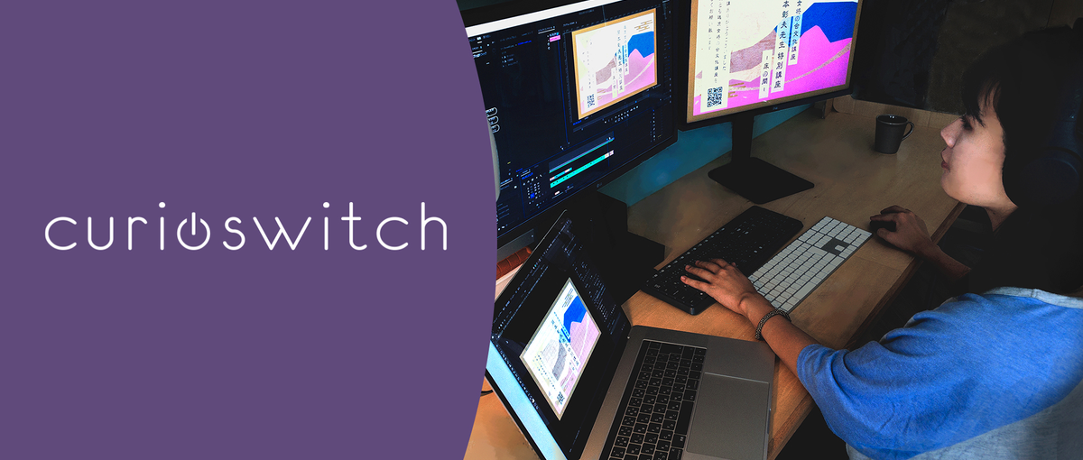 経験を生かして映像制作に挑戦したい人Wanted！