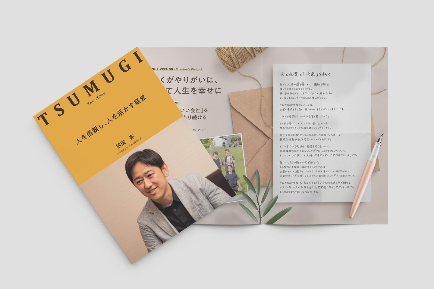 Article content