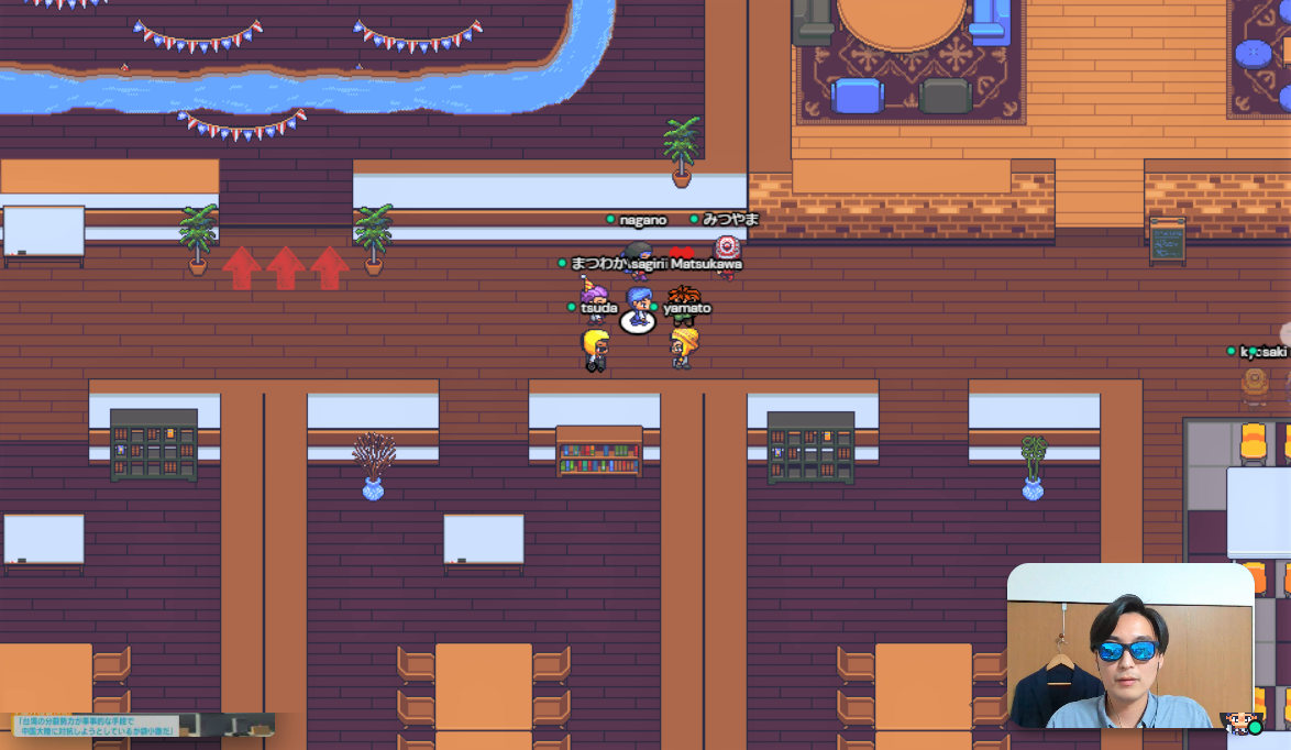 【豪華】次世代型？！オンライン歓迎会！