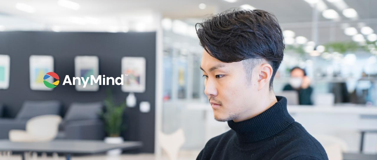 長期インターン |新規事業部でプロダクト強化に関わりたい学生