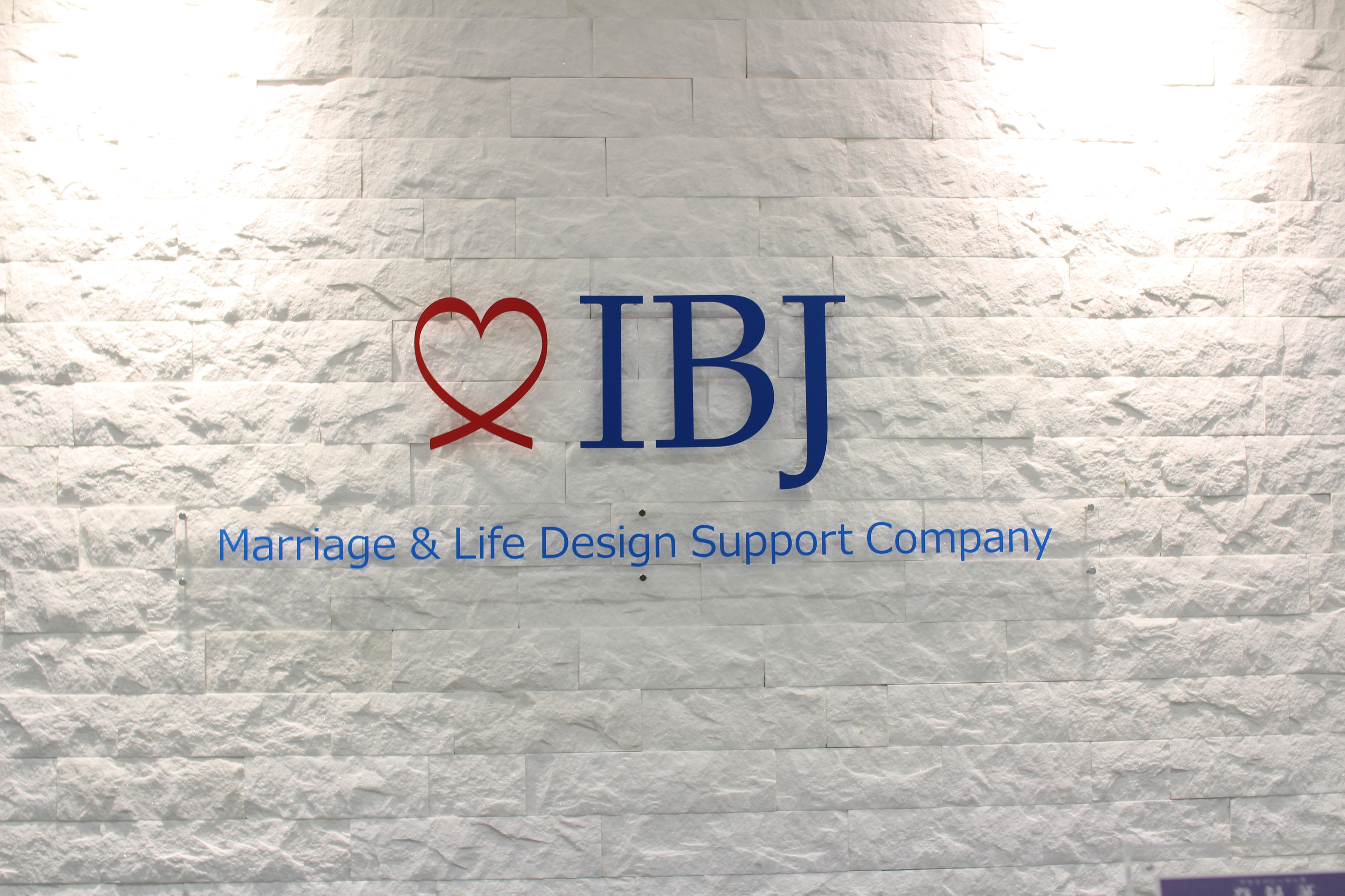 《IBJの魅力的なお仕事をご紹介！》私たち、こんなことをしてるんです♪