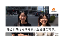 求職者の想いに徹底的に寄り添うキャリアアドバイザーに挑戦したい方を募集！