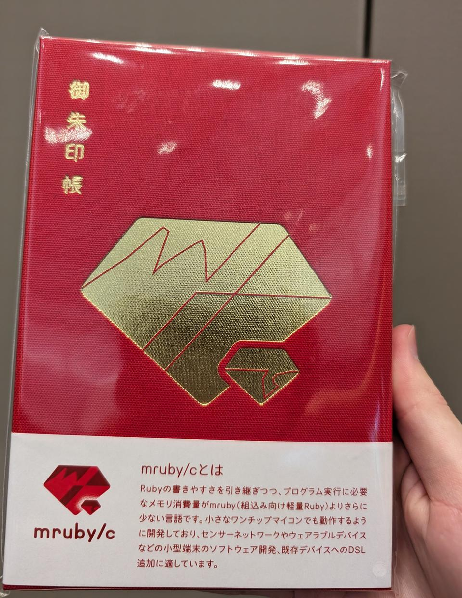 RubyKaigi 2024 でスーファミと mruby/c について発表しました