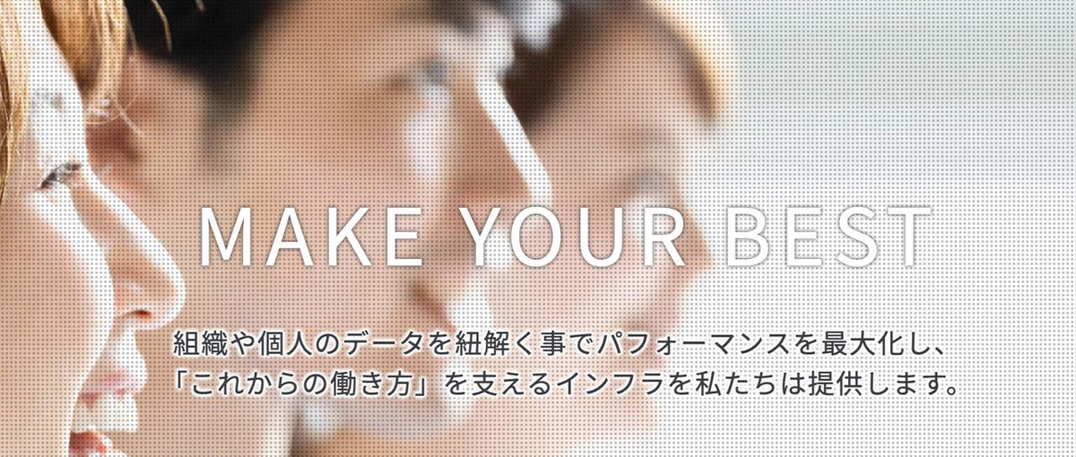 コーポレート業務を一体として運営する！スタートアップバックオフィス募集！