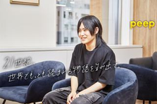 26卒｜ハマると徹夜で一気観してしまうほどのマンガ好きな方を大募集中です！