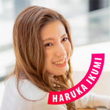 伊久美 春香